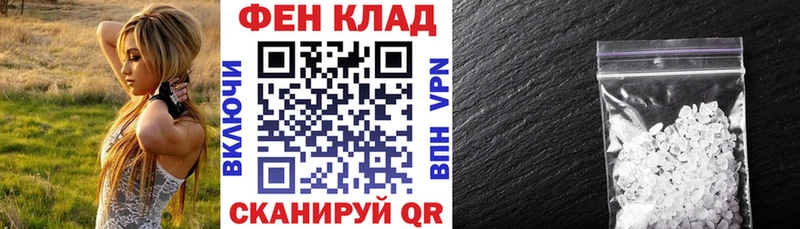 как найти наркотики  Боготол  АМФЕТАМИН Premium 