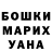 Меф мяу мяу мука Nikita Gorodnij