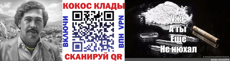 COCAIN 99%  наркошоп  Боготол 
