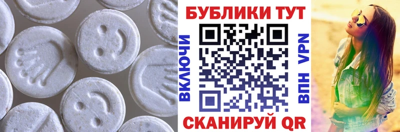 Экстази 99%  Боготол 