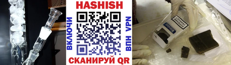 Гашиш VHQ  Боготол 