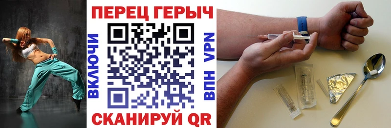 ГЕРОИН гречка Боготол