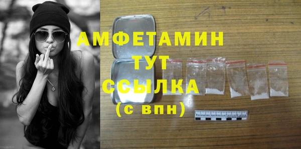 бутик Беломорск