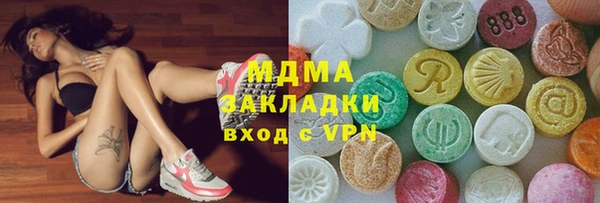 mdpv Белокуриха