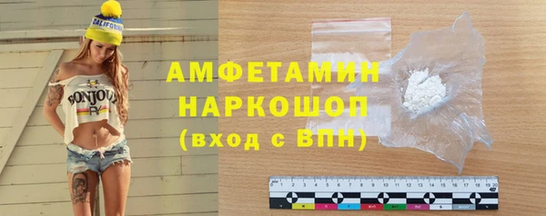 марки nbome Белоозёрский