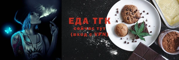 mdpv Белокуриха