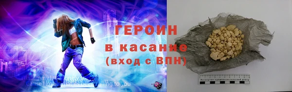 mdpv Белокуриха