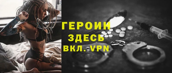 бутик Беломорск
