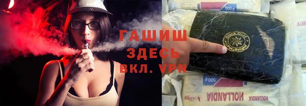 бутик Беломорск