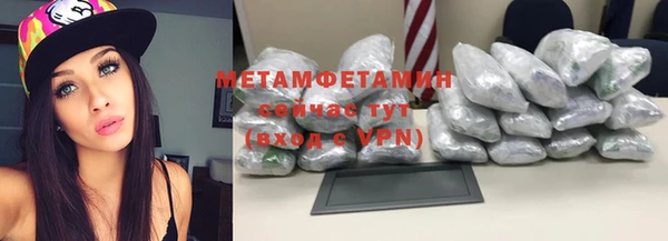 mdpv Белокуриха