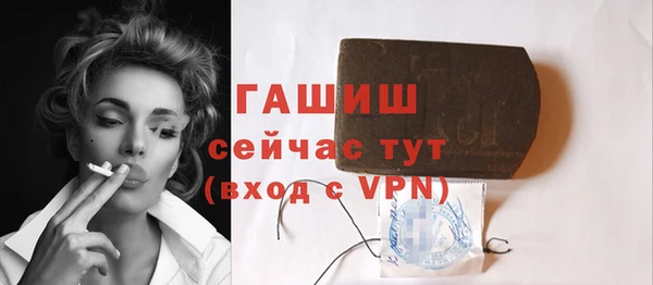 бутик Беломорск