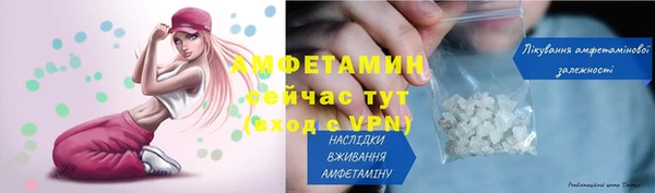бутик Беломорск