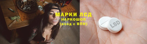mdpv Белокуриха