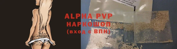 бутик Беломорск