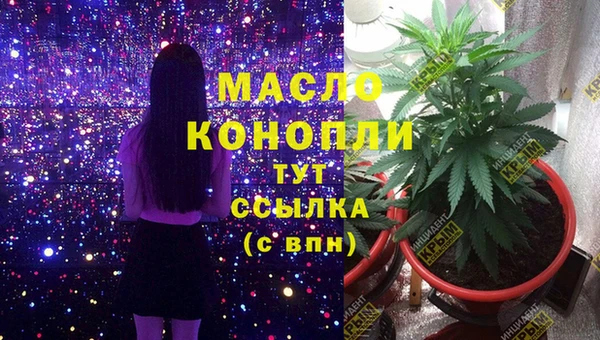 mdpv Белокуриха