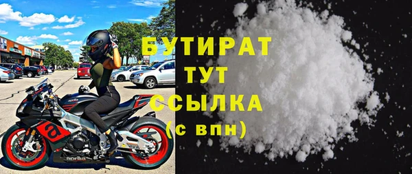 марки nbome Белоозёрский