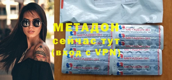mdpv Белокуриха