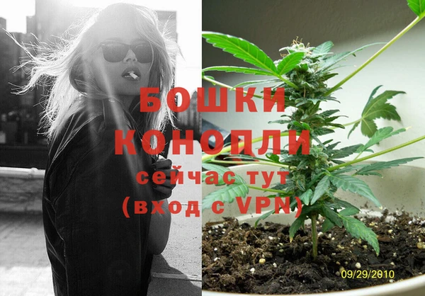 бутик Беломорск
