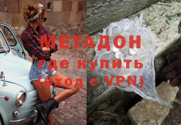 mdpv Белокуриха