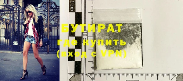 бутик Беломорск