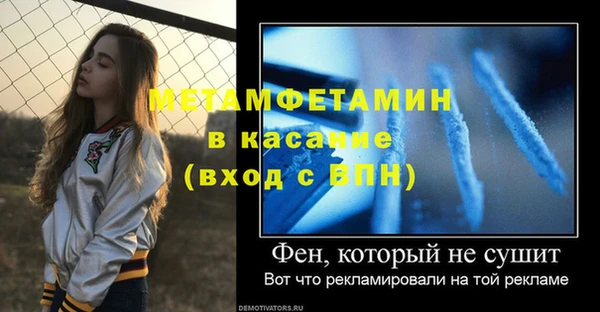 марки nbome Белоозёрский