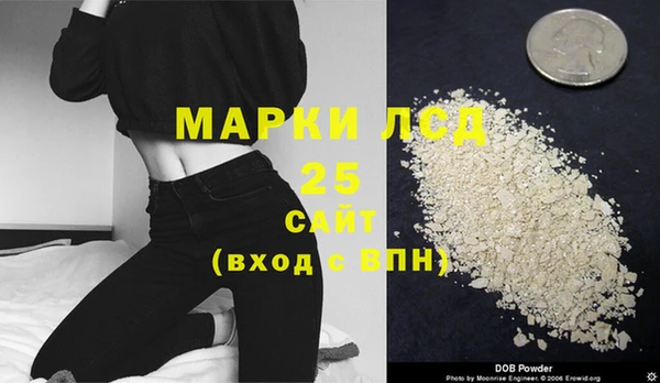марки nbome Белоозёрский