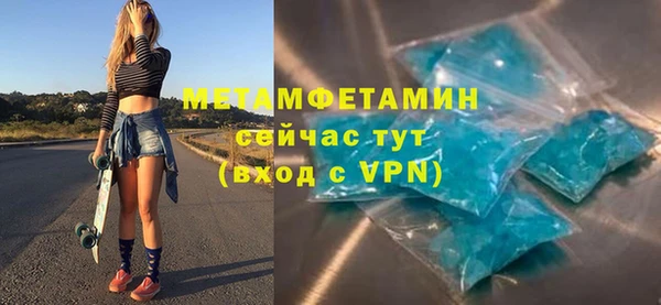 а пвп мука Балахна