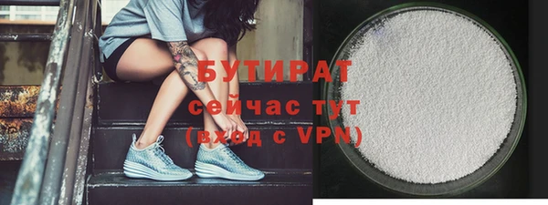 бутик Беломорск
