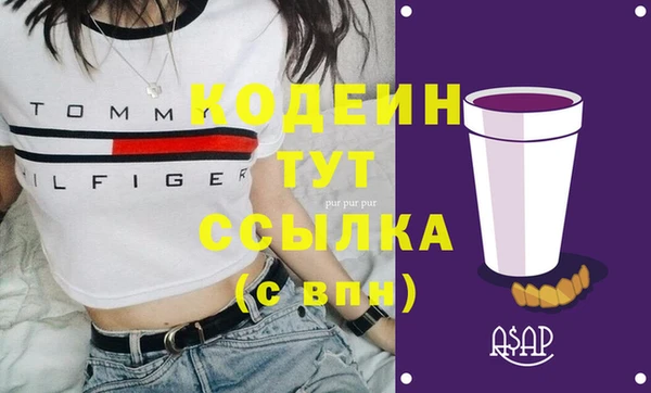 бутик Беломорск