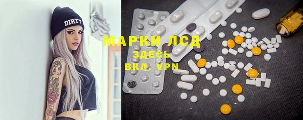 марки nbome Белоозёрский