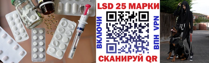 ЛСД экстази кислота  где найти   Боготол 