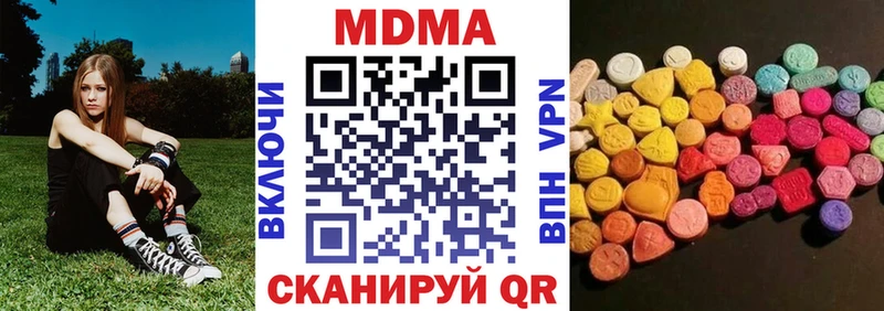 MDMA VHQ  Боготол 