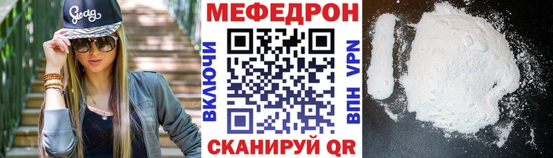 OMG маркетплейс  Боготол  МЕФ мяу мяу  закладки 