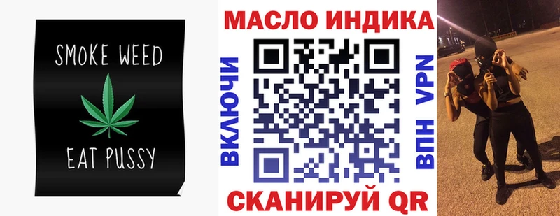 ТГК жижа  Боготол 